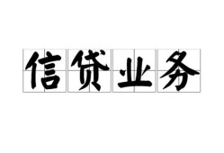 成都27私人借钱怎么收费-成都27私人身份证贷款-成都27抵押短借