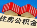 成都27民间借贷-成都27资金短借-成都27空放私借民间借贷
