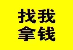 成都27短期空放小额贷款-成都27哪里有私人借贷-成都27借私借