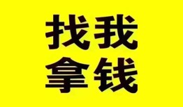 成都27短期空放小额贷款-成都27哪里有私人借贷-成都27借私借