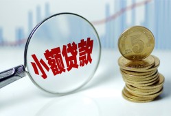 成都27小额信用贷款-成都27个人放贷-成都27民间短借