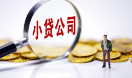 成都27个人借贷-成都27小额贷款官网-成都27身份证贷款