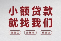 成都27个人短借-成都27小额贷款-成都27个人身份证借私借