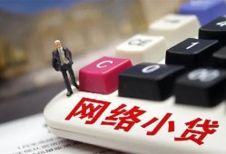 成都27小额贷款贷款-成都27私人贷款额-成都27全天候办理借款