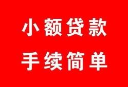 成都27贷款当天放款-成都27私人空放二次私借-成都27身份证线下贷款