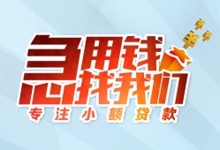 成都27短借公证-成都27民间借贷无视黑白-成都27民间借贷款