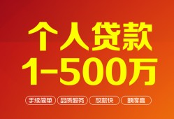 成都27网上小额贷款-成都27身份证借款-成都27网上小额贷款