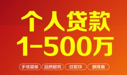 成都27网上小额贷款-成都27身份证借款-成都27网上小额贷款