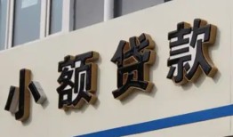 成都27私借户不考察-成都27小额贷款不查征信-成都27私人借贷电话号码