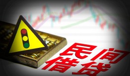 成都27个人私借-成都27哪里可以民间借贷-成都27靠谱私人借钱
