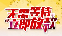成都27私借空放直接上门-成都27个人信用贷款-成都27私借空放先息后本