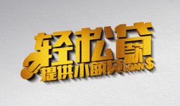 成都27靠谱个人借钱-成都27哪里有私人借贷-成都27私借空放短借