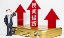 成都27短借空放-成都27资金短借-成都27网上小额贷款
