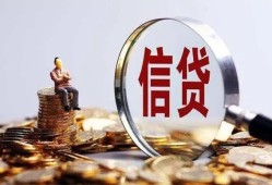 成都27小额短借-成都27有没有私人放款的-成都27私借空放免费上门