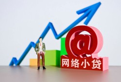 成都27空放-成都27民间无抵押借钱-成都27借钱急用钱