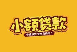 成都27私借-成都27借贷-成都27空放私借民间借贷