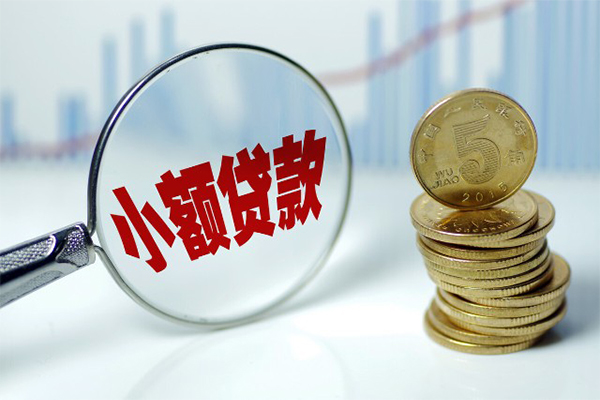 成都27小额信用贷款