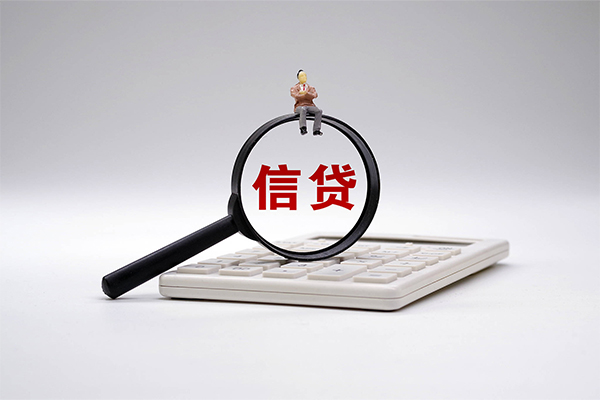 成都27个人抵押贷款