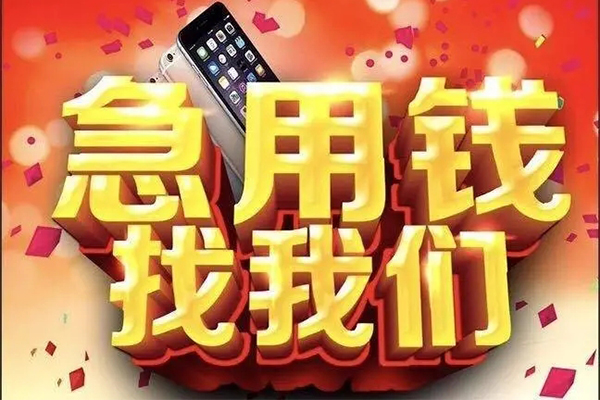 成都27民间私借