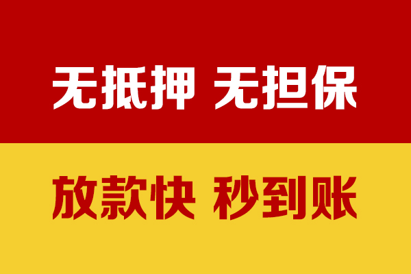 成都27小额私人借贷