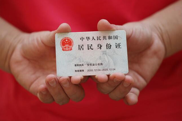 成都27私人空放联系方式