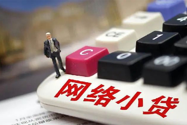 成都27小额贷款贷款