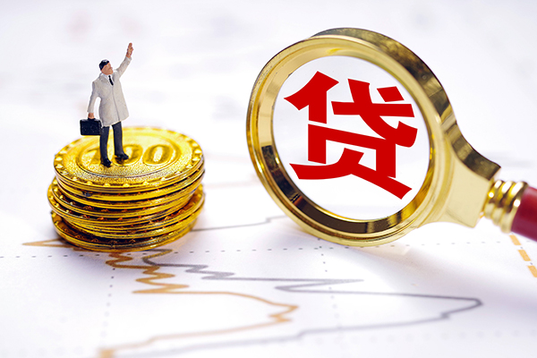 成都27个人小额贷款