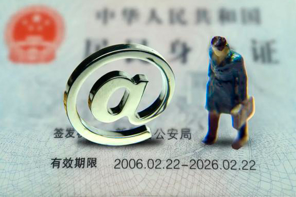 成都27地区公积金信用贷款