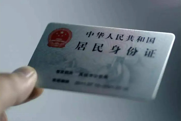 成都27个人贷款小额贷款