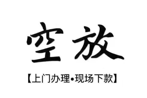 成都27私人借贷好吗