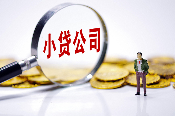 成都27个人借贷
