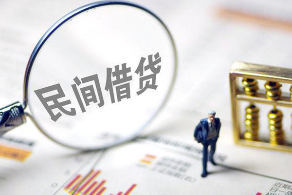 成都27个人借钱长期